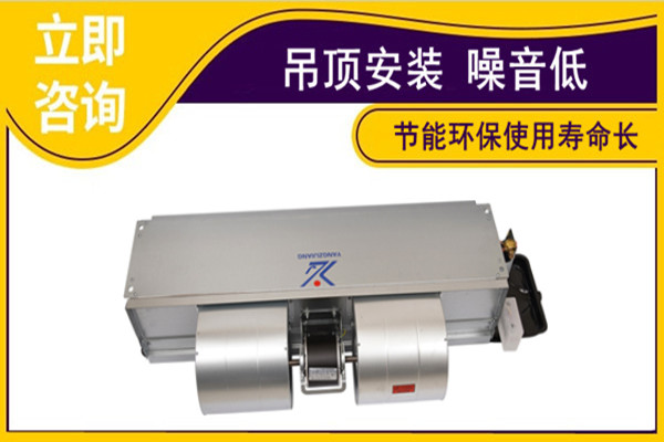 風機盤管質量