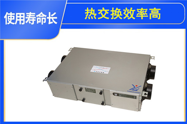 全熱交換器一臺多少錢