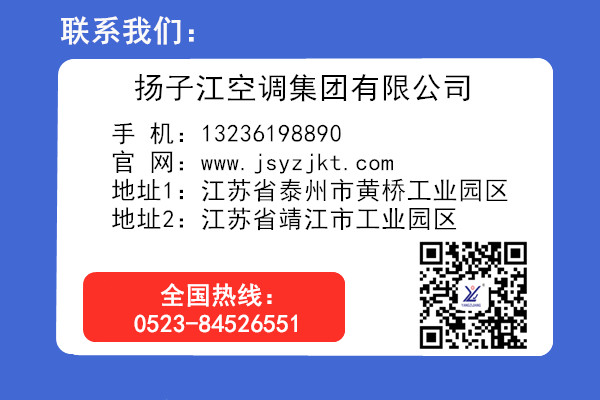 聯系方式600x400