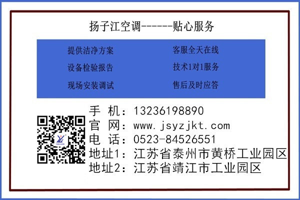 風機盤管風聲大