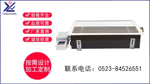 地板管槽式對流散熱器不知如何選？【揚子江空調】告訴您！