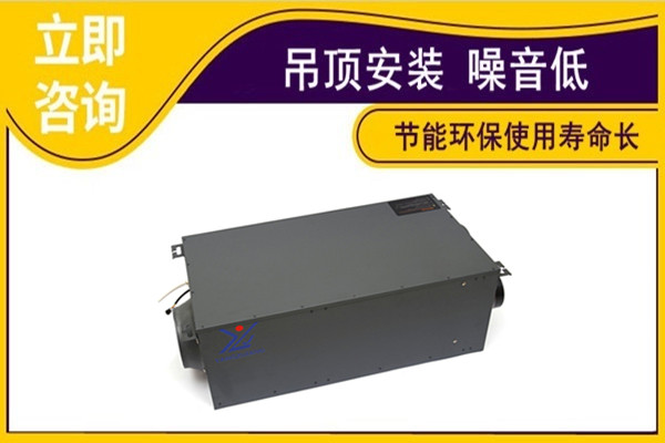 新風除濕一體機價格
