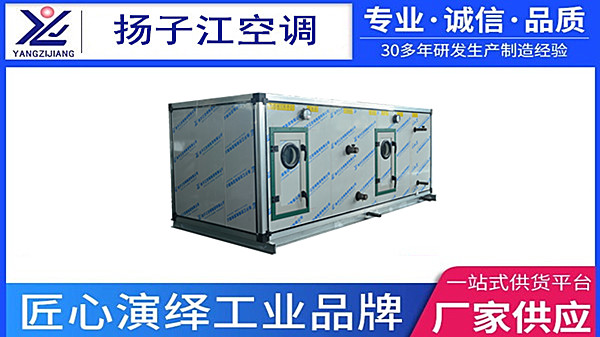 組合式空調機組貴不貴