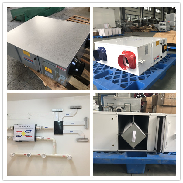 揚子江空調(diào)除霾凈化型新風(fēng)換氣機
