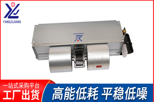 風(fēng)機盤管，揚子江空調(diào)