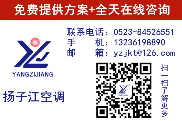 風(fēng)機盤管廠家,揚子江空調(diào)