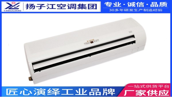 江蘇風機盤管價格，揚子江空調
