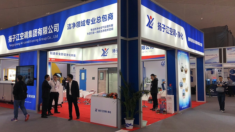 揚子江空調參展現場