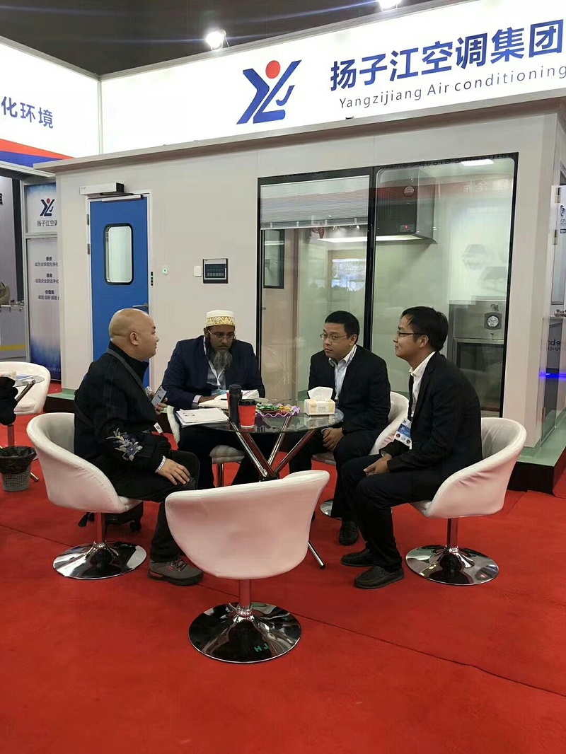 揚子江空調參展現場