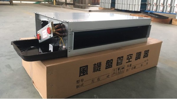 揚子江空調FP-160型輕薄 高端 別墅用 低靜音風機盤管 強勢來襲