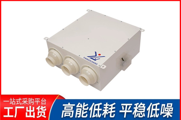  誘導風機，揚子江空調
